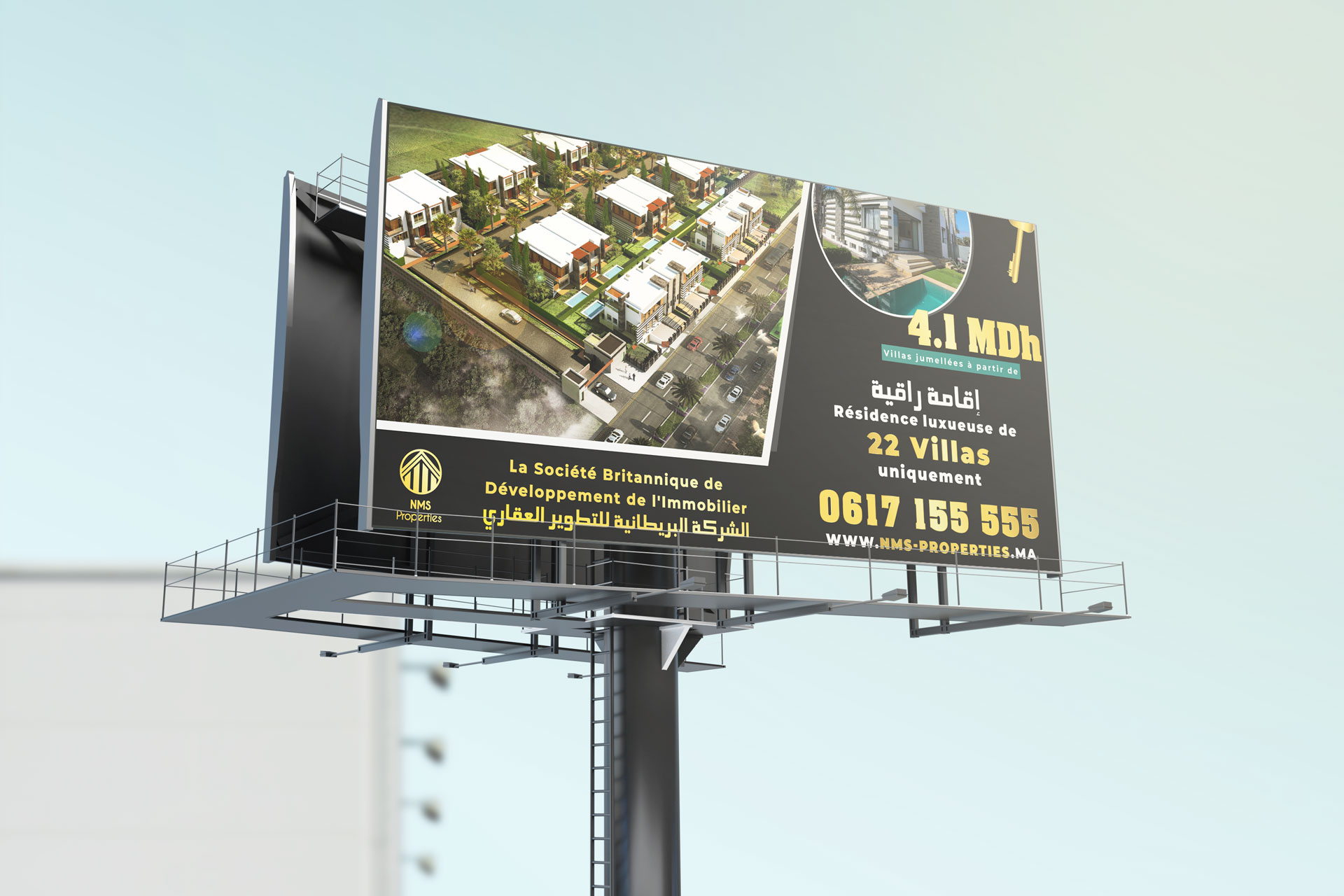 NMS-Canary-garden-trtdigital-agence-communication-branding-marketing-digitale-paneaux-publicitaire-07